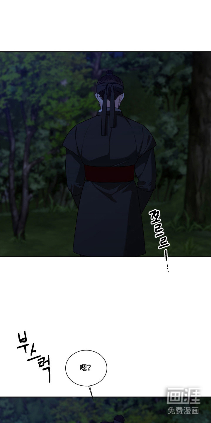 第44话 第11页