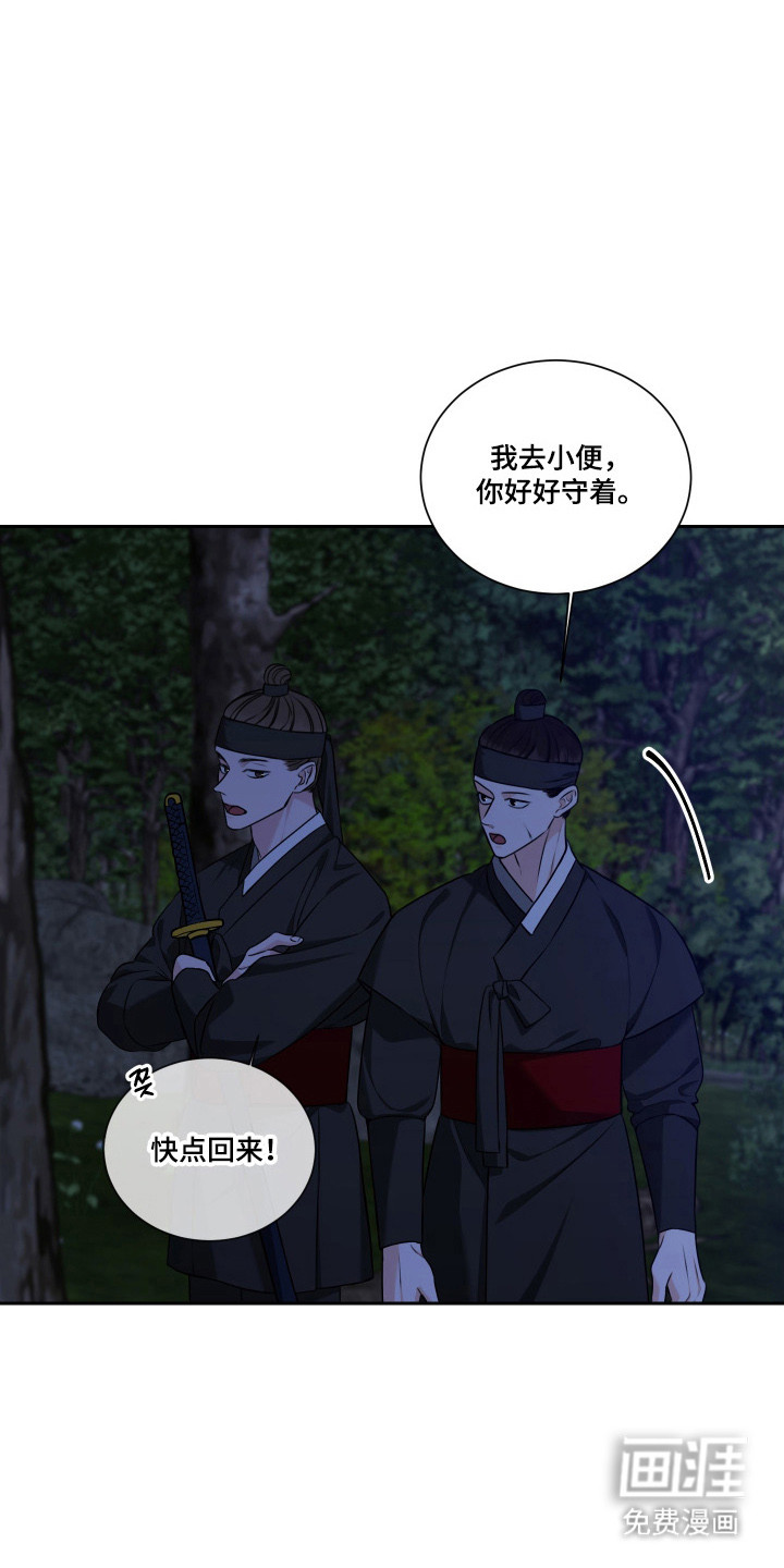 第44话 第10页