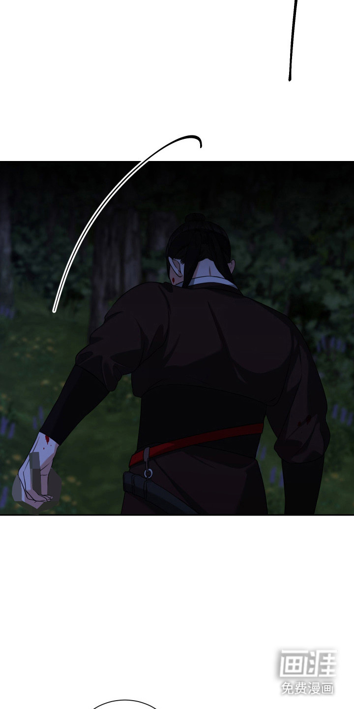 第44话 第5页