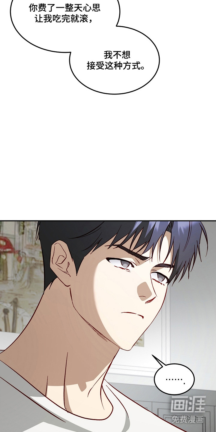 第56话4