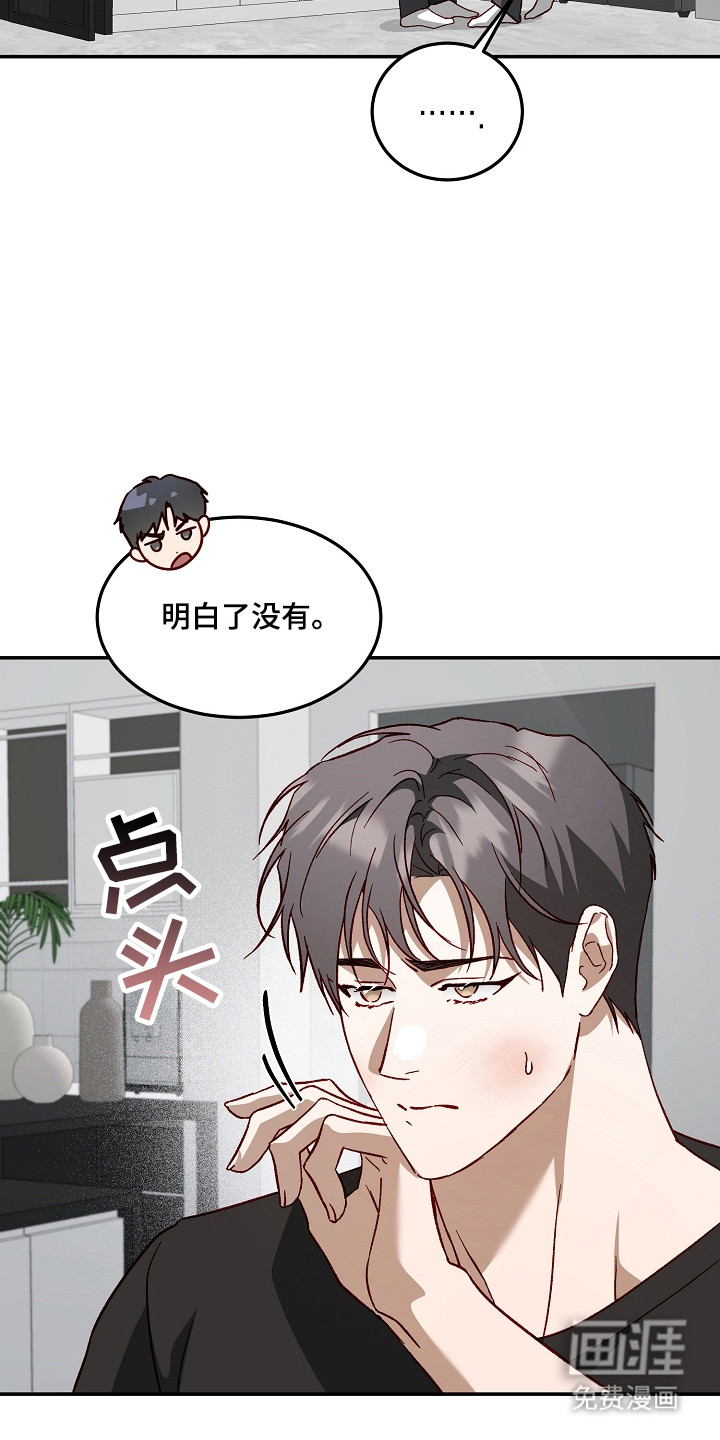 第56话27