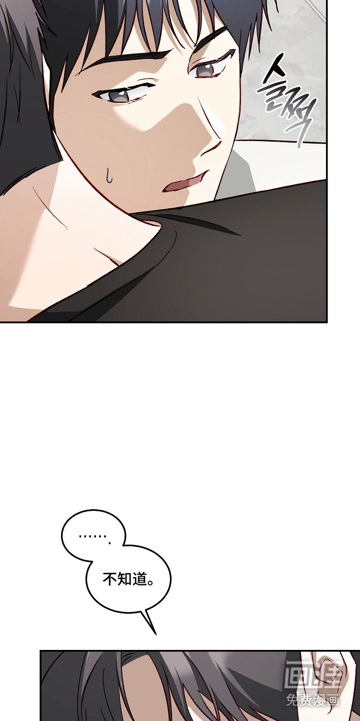 第56话35