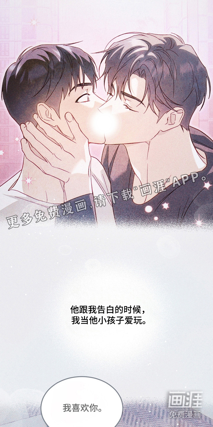 第56话6