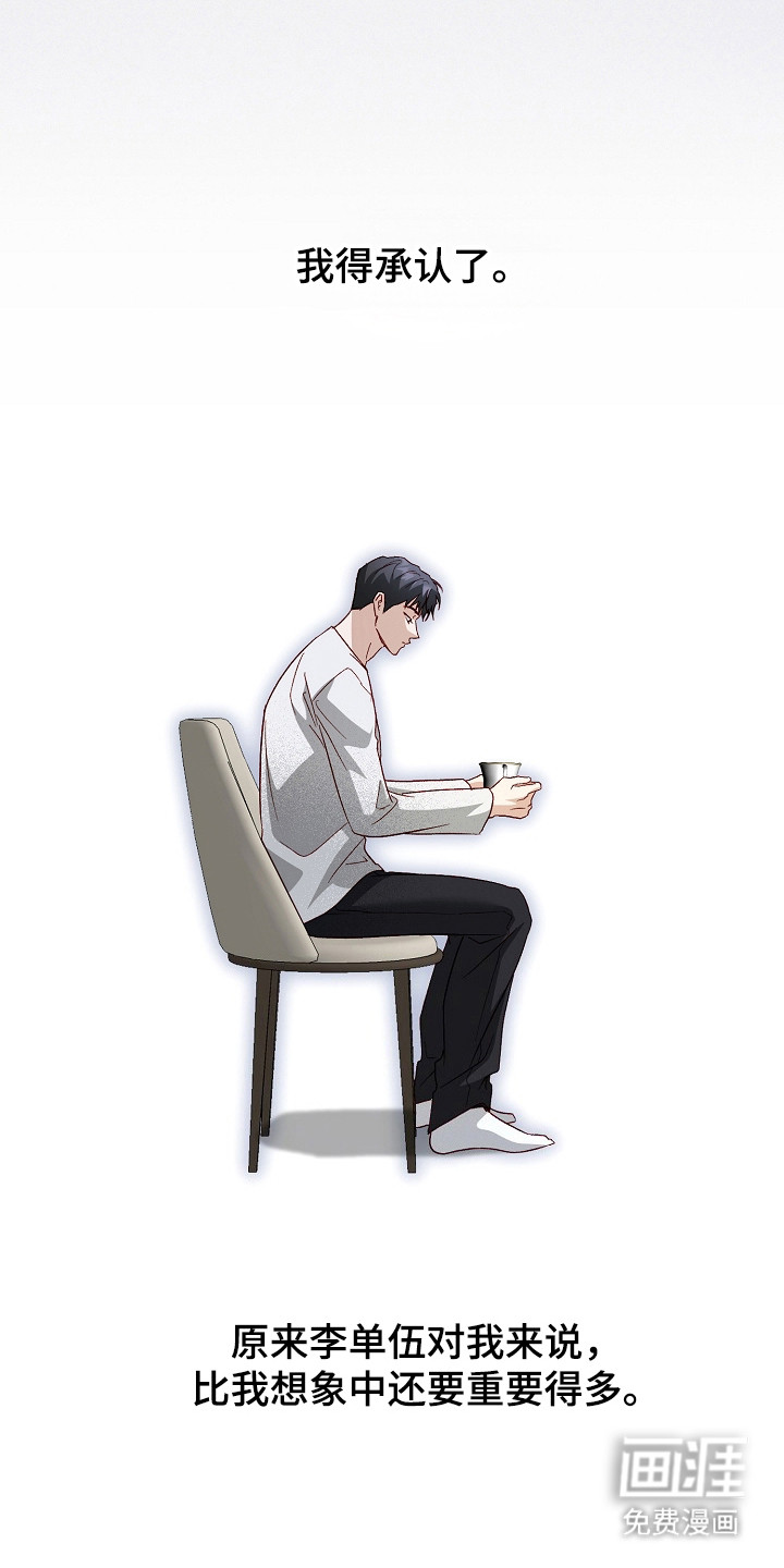 第56话10