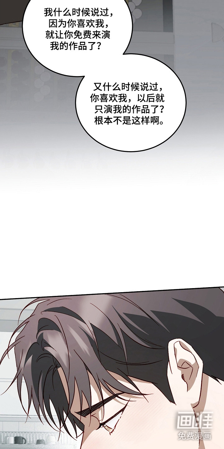 第56话21