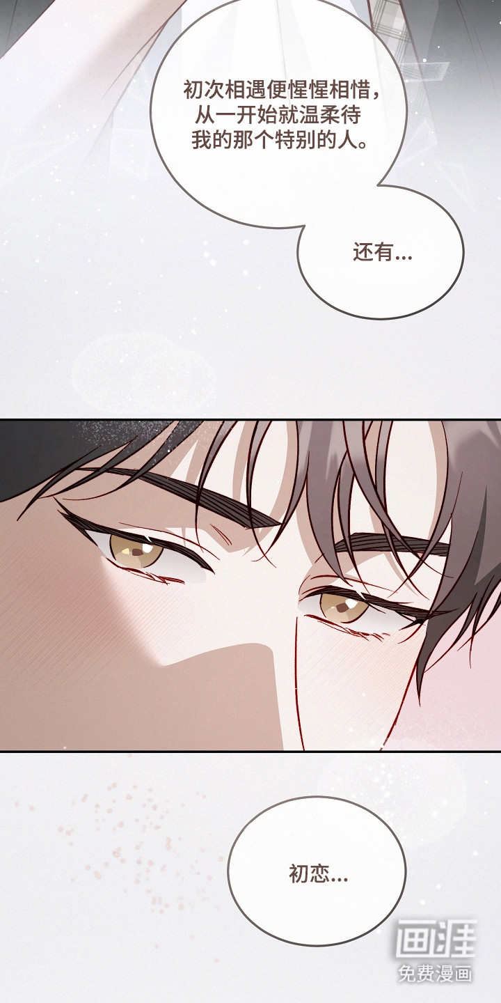 第56话9