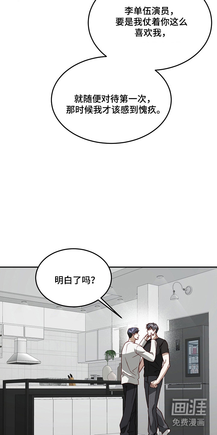 第56话26