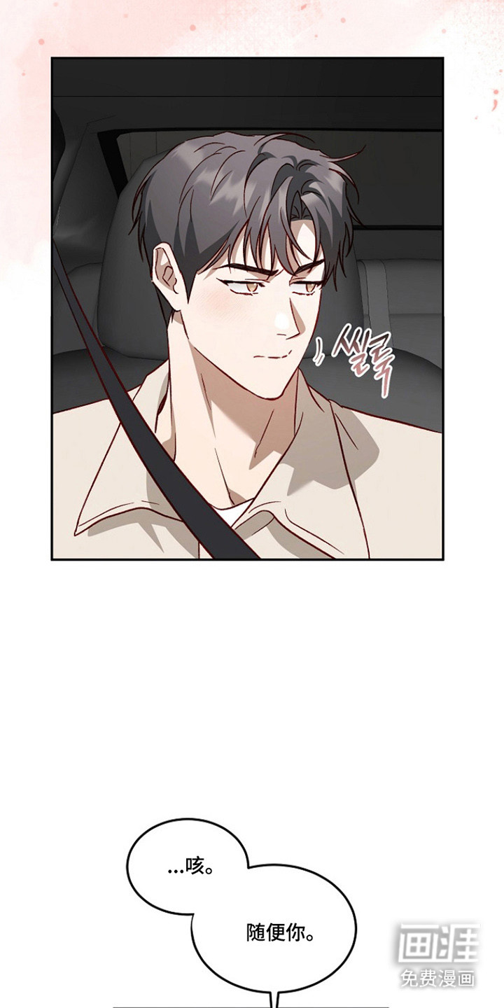 第54话24