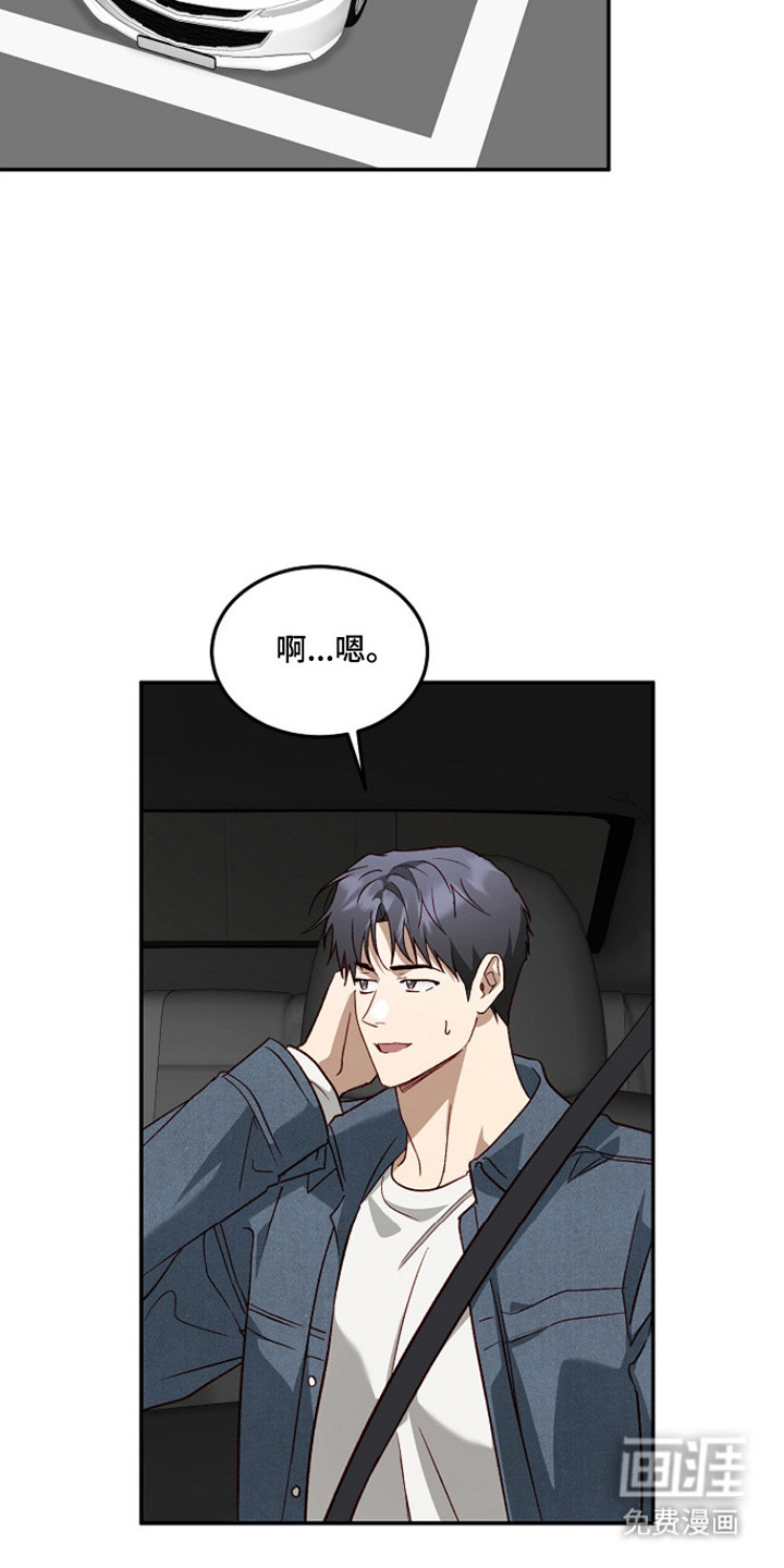 第54话18