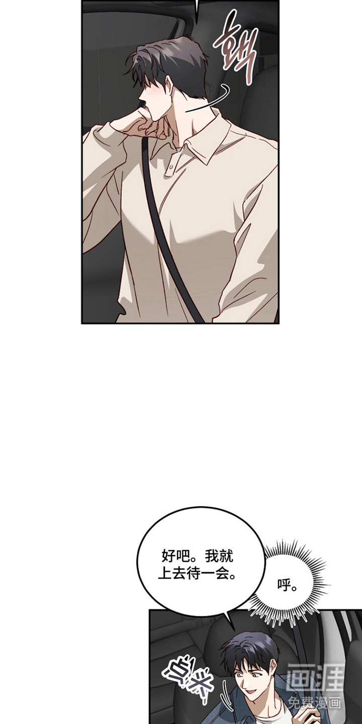 第54话25