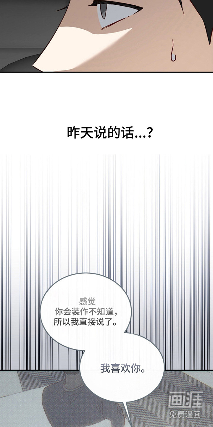 第54话2