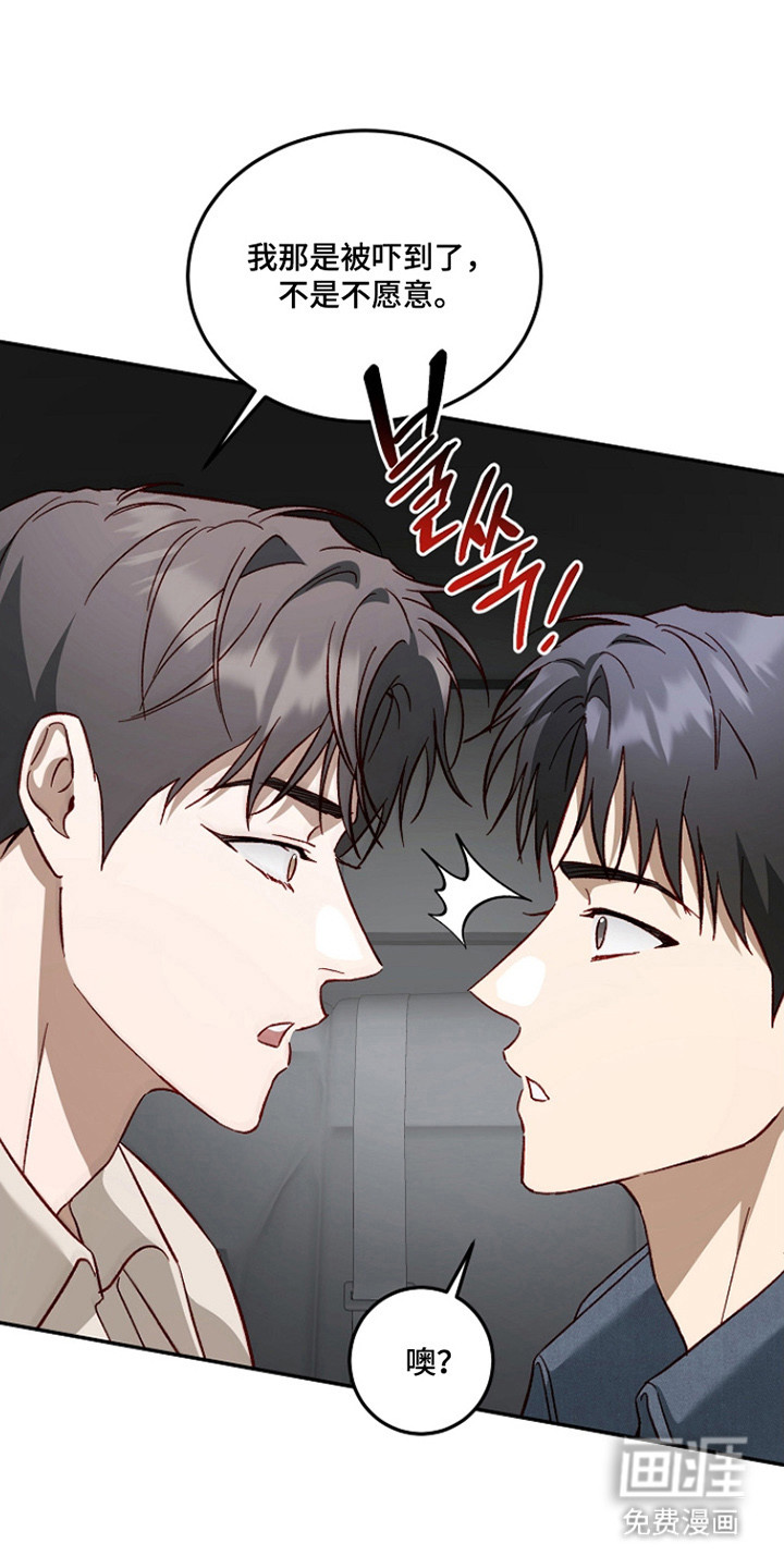 第54话31