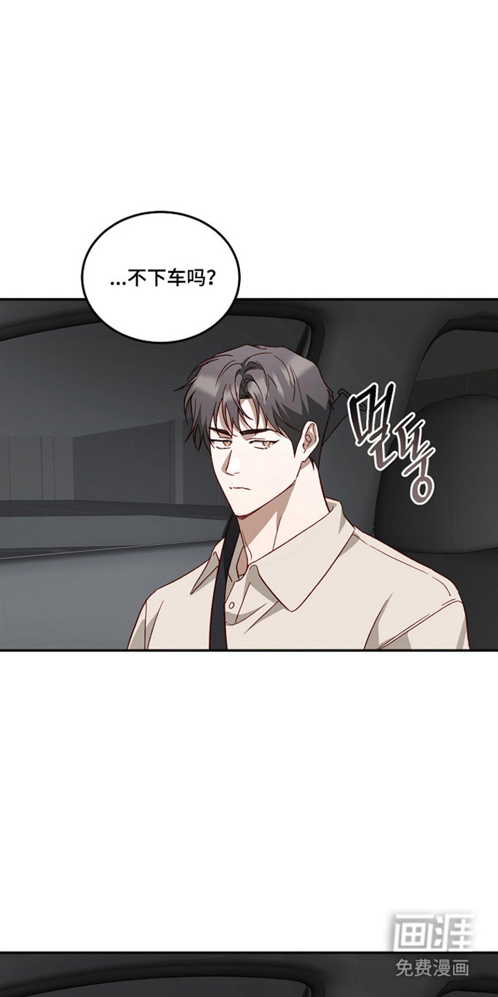 第54话27