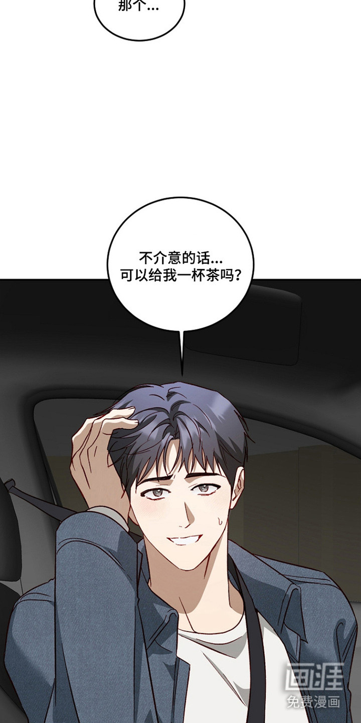 第54话16