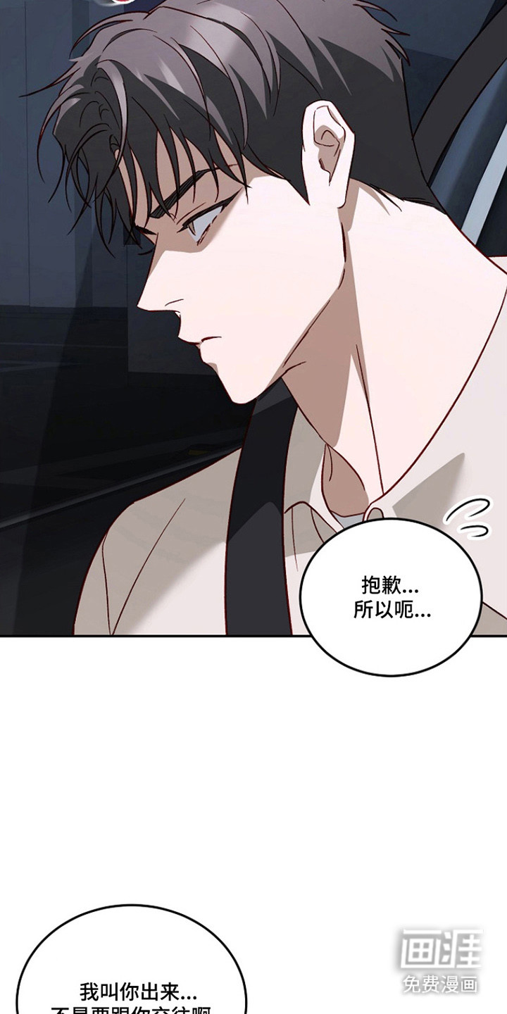 第54话12