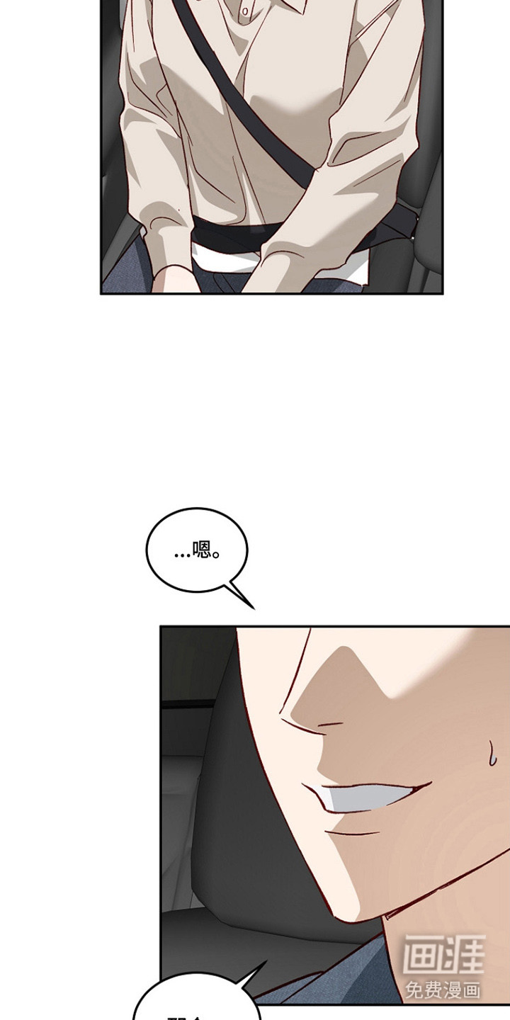 第54话15
