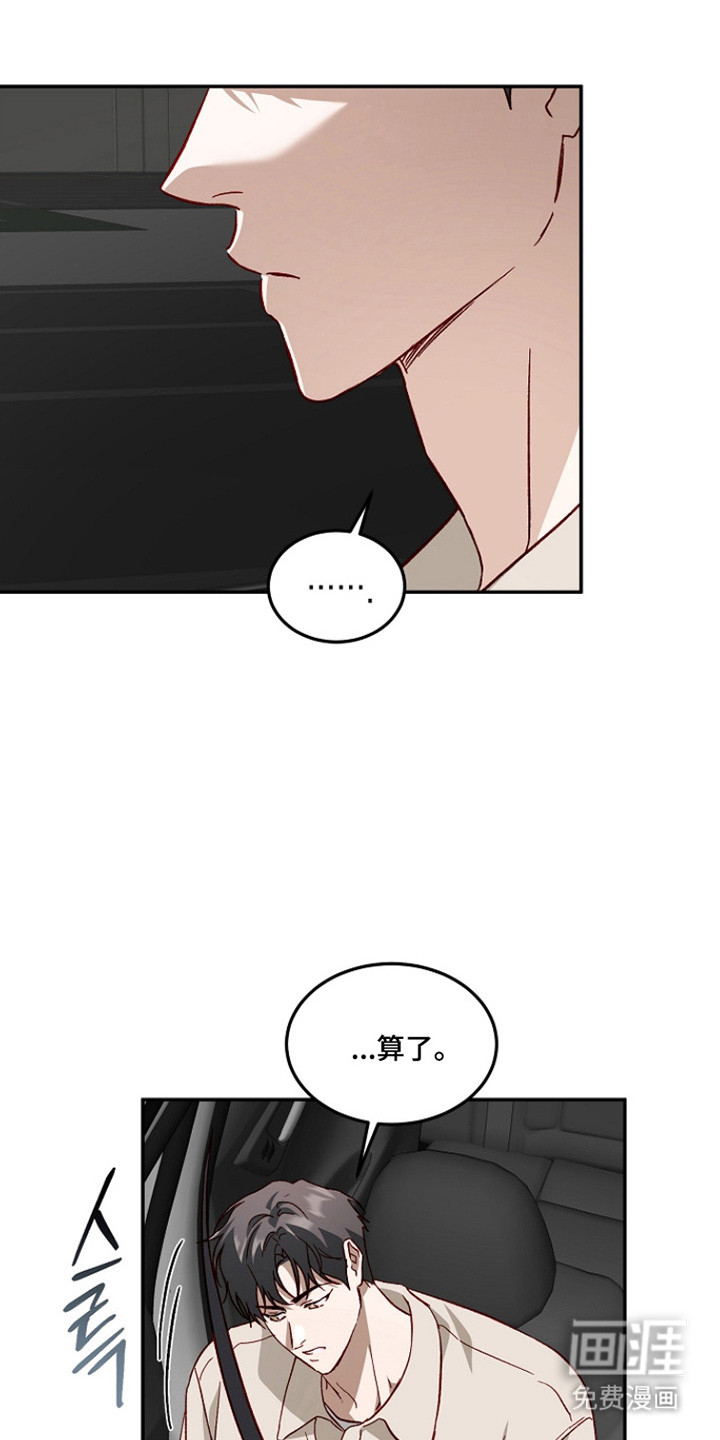 第54话14