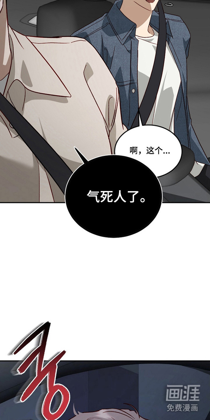 第54话11