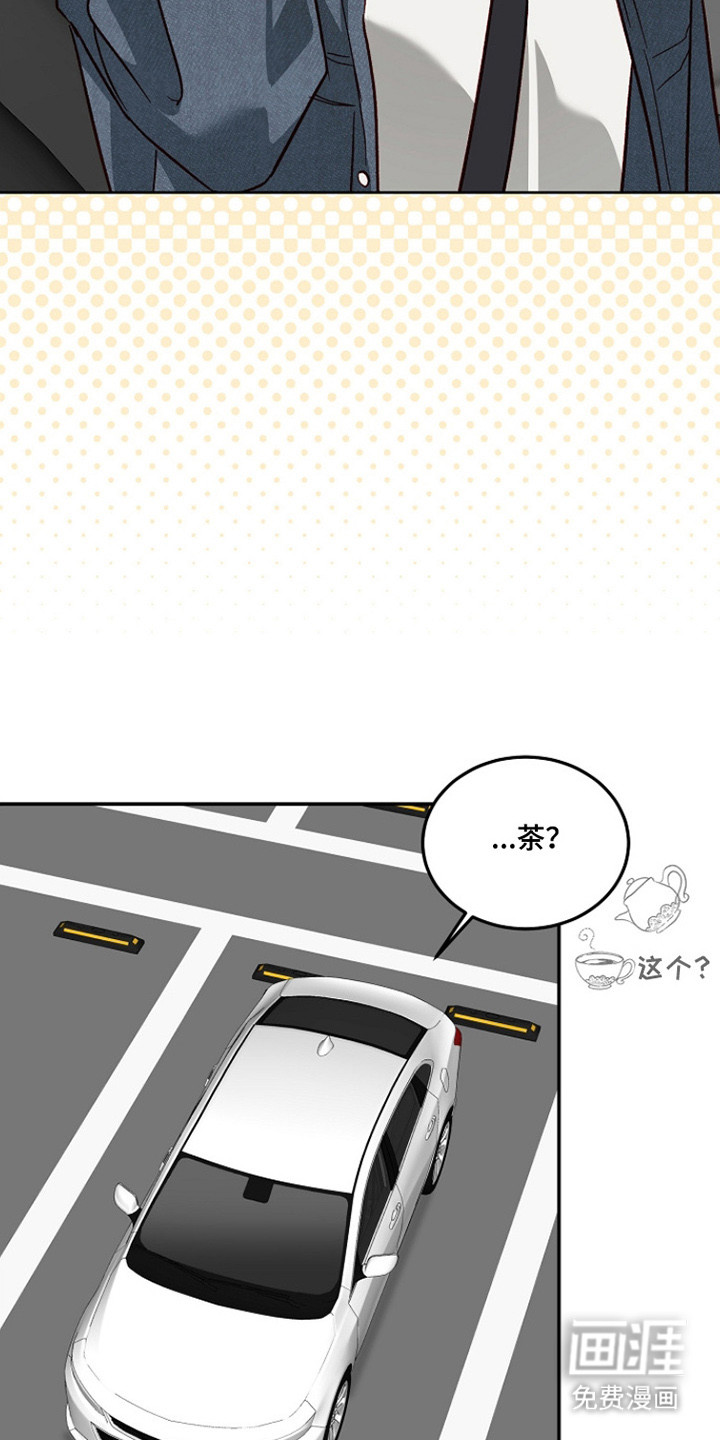 第54话17