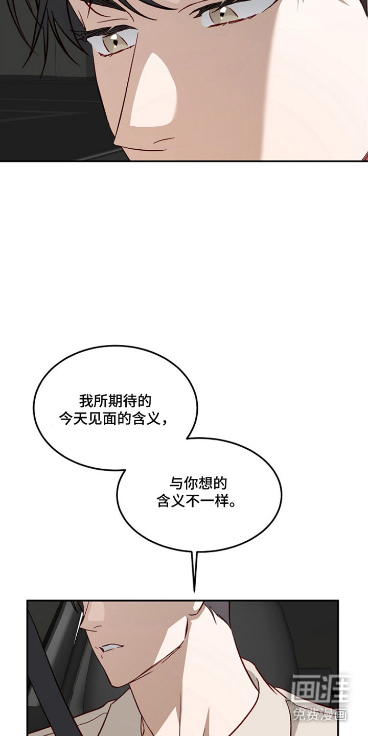第54话9