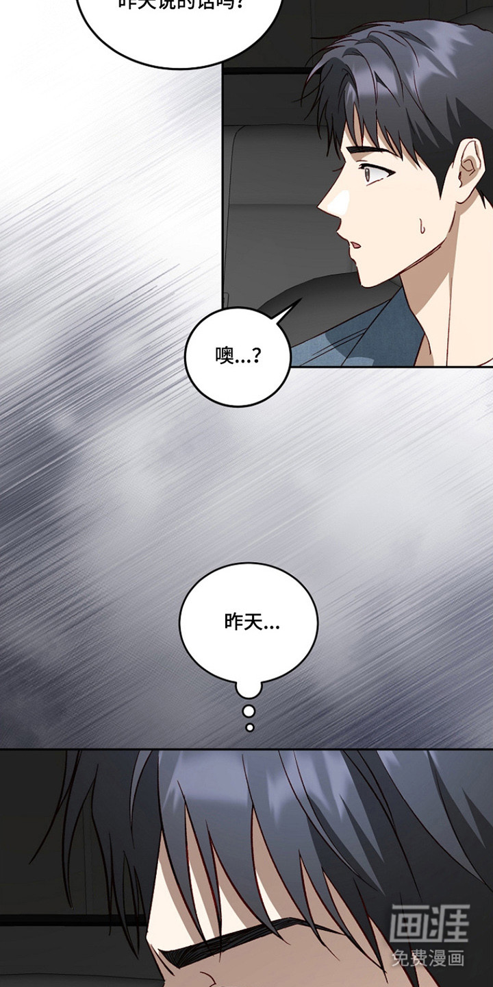 第54话1