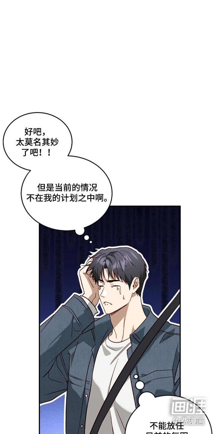 第54话19