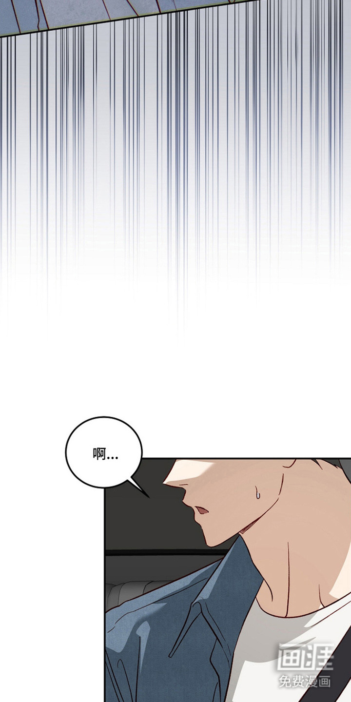第54话5