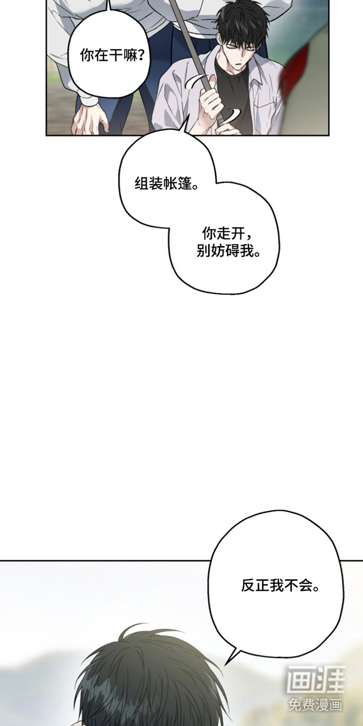 第70话25