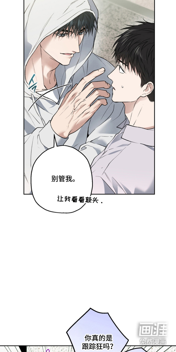 第70话4