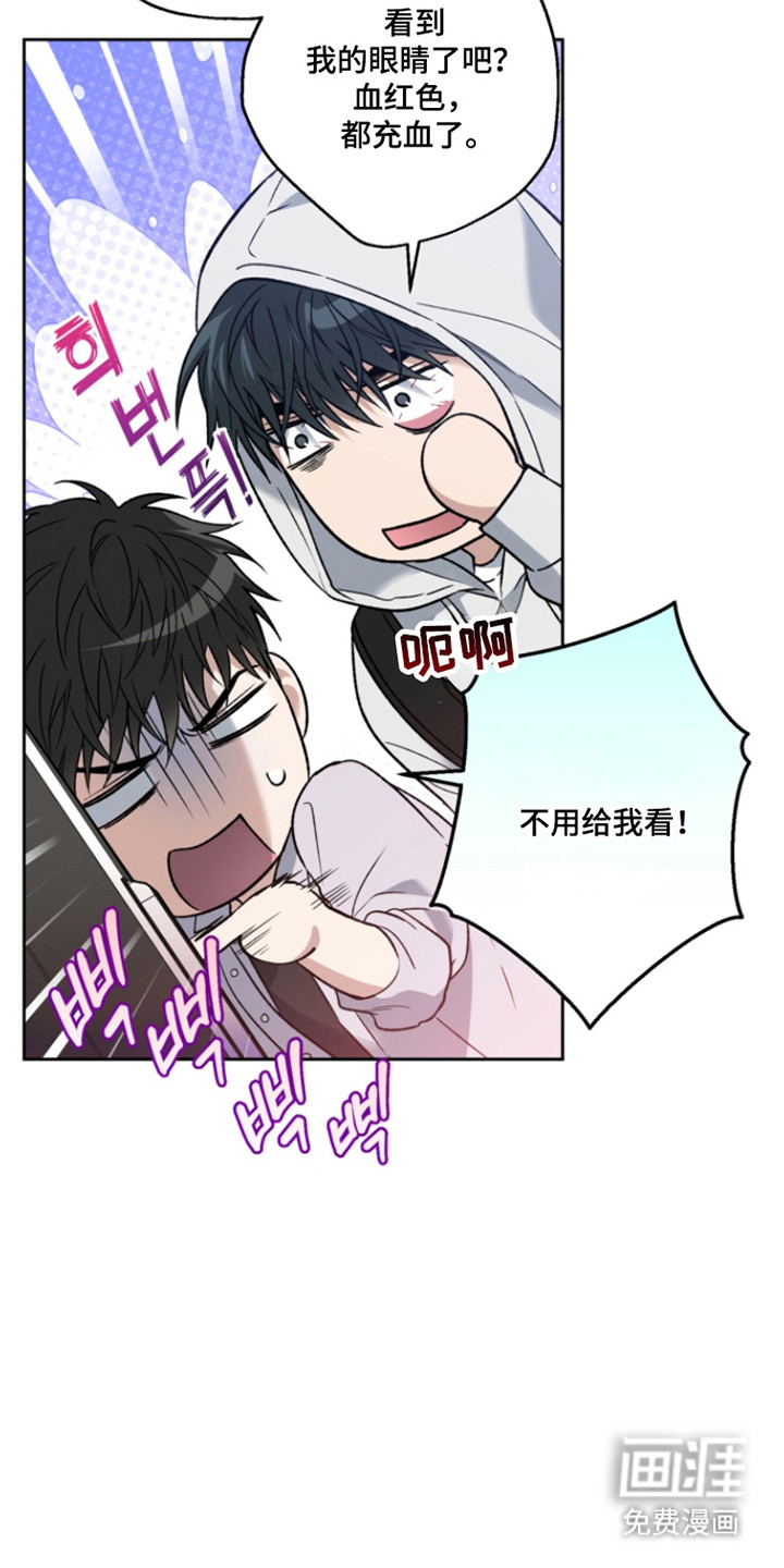 第70话12