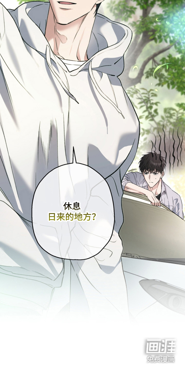 第70话20