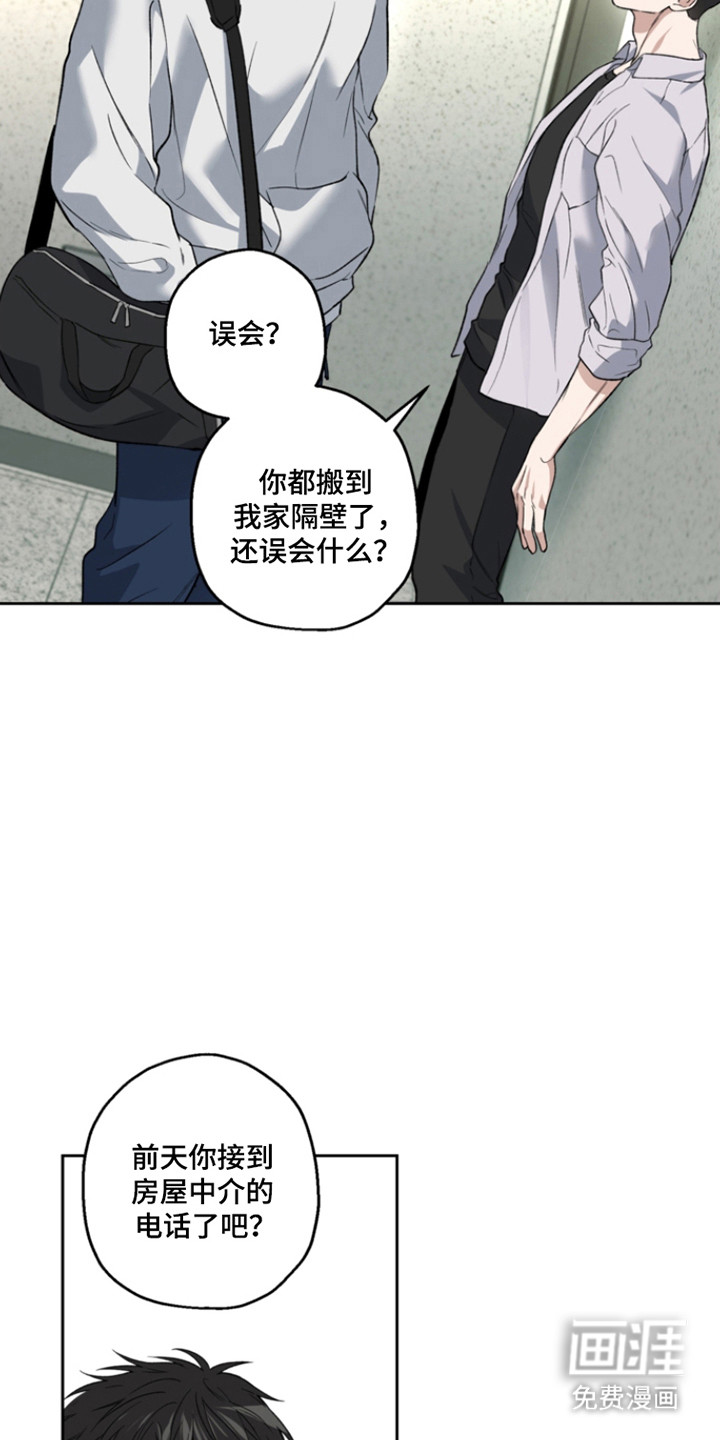 第70话6