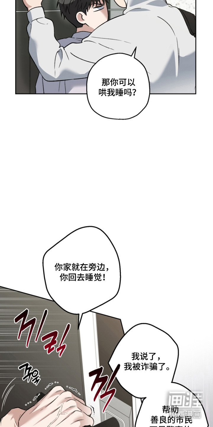 第70话16
