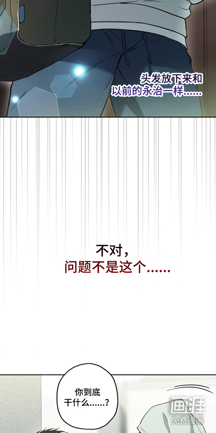 第70话2
