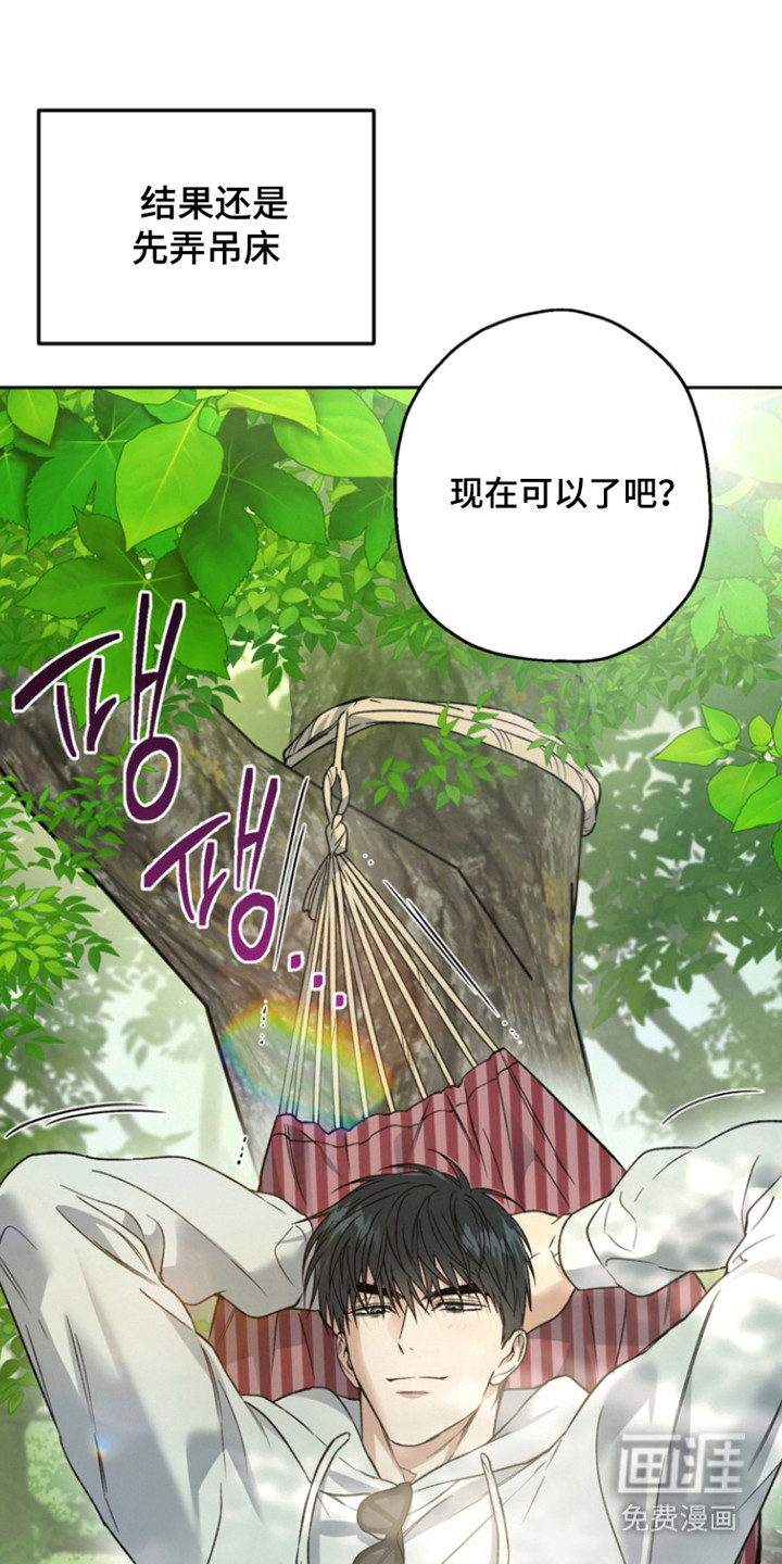 第70话29