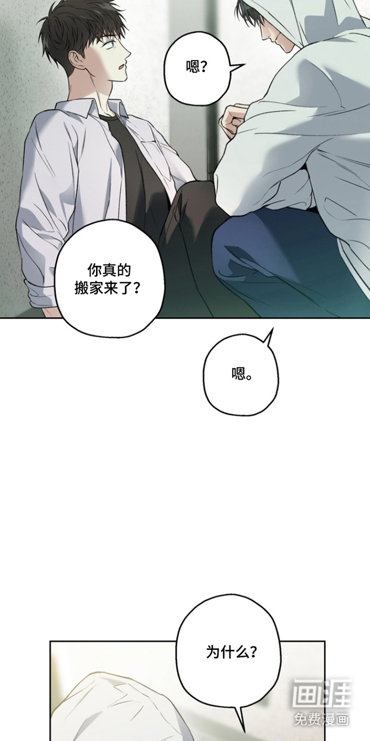 第70话3