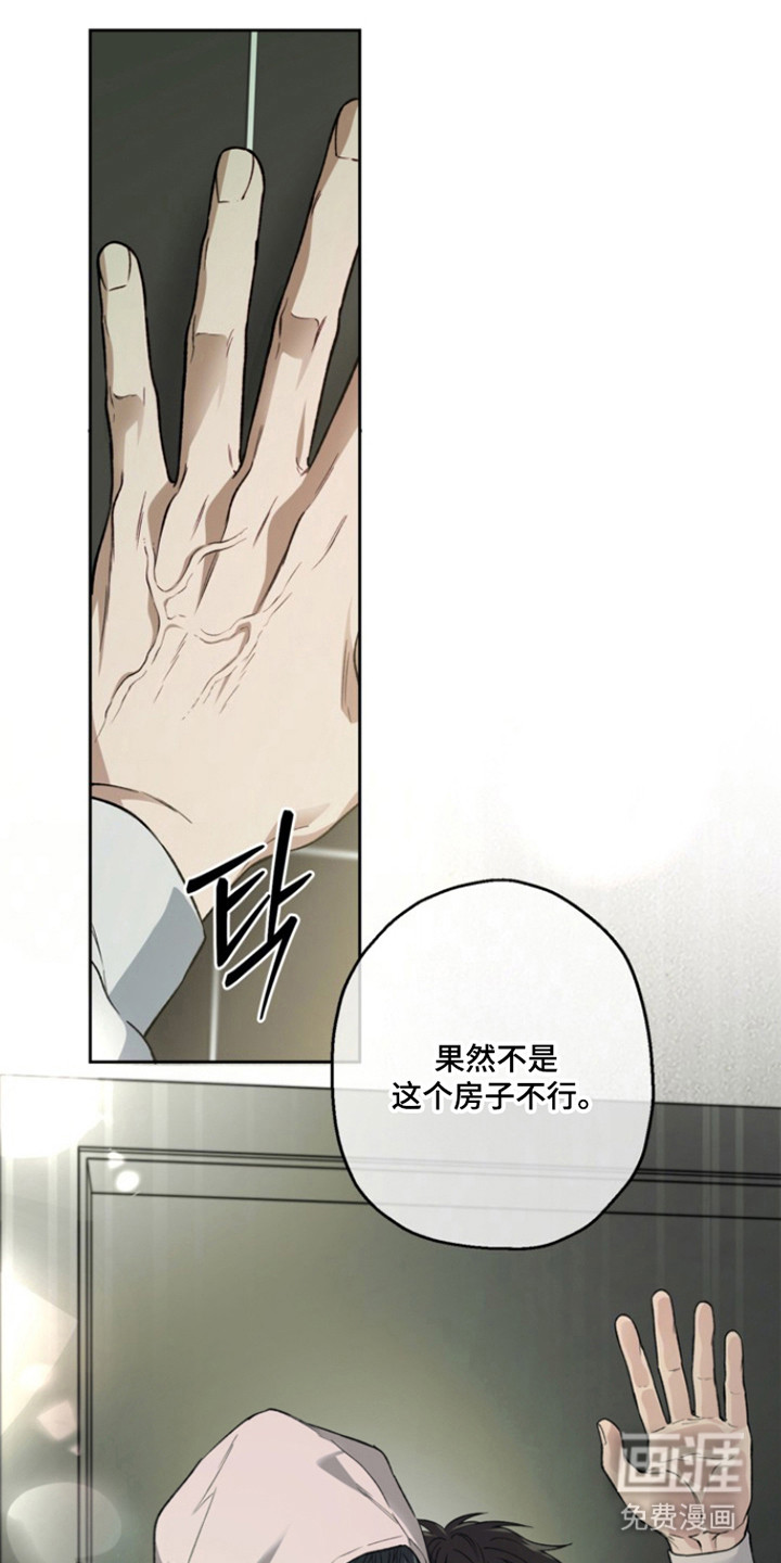 第70话13