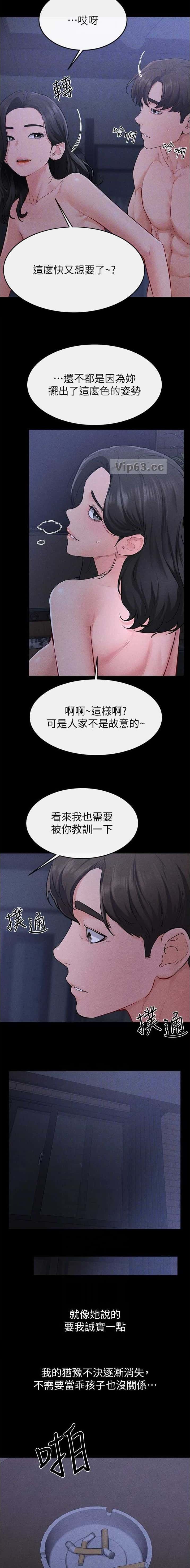 第122话7
