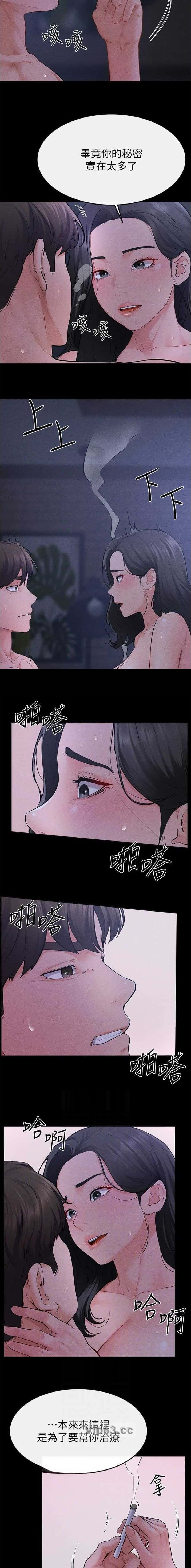 第122话4