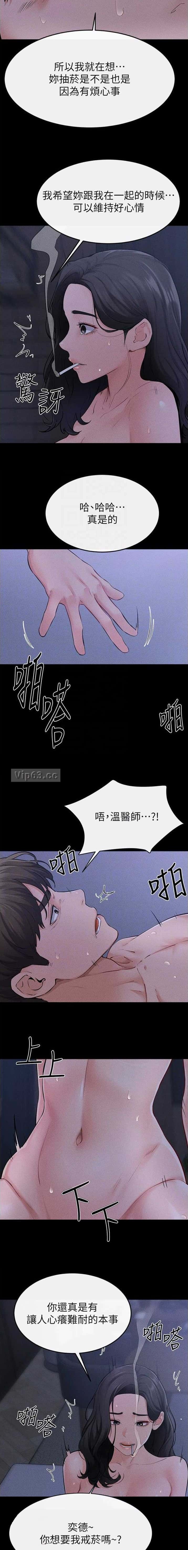 第122话2