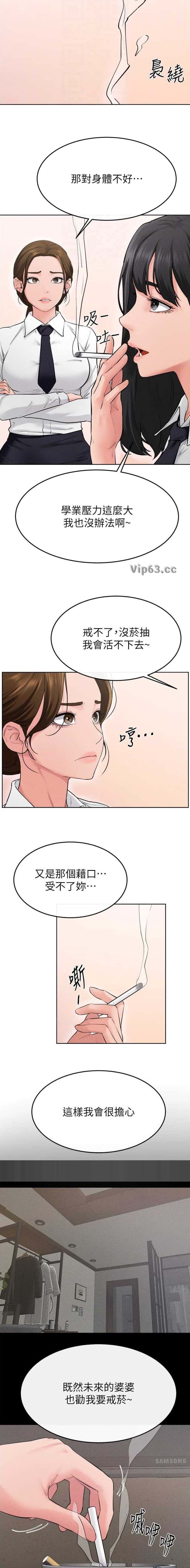第122话9