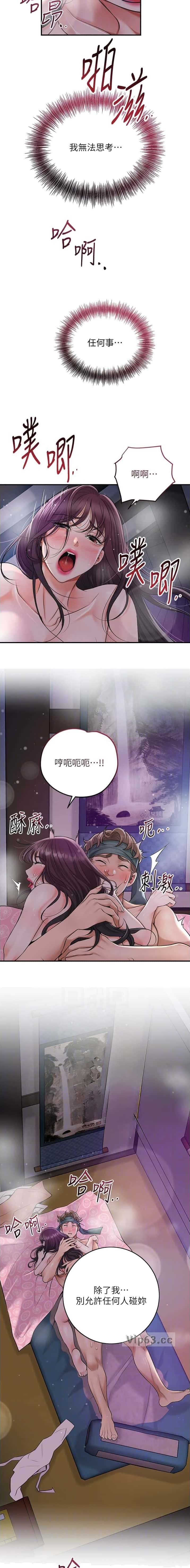 第95话4