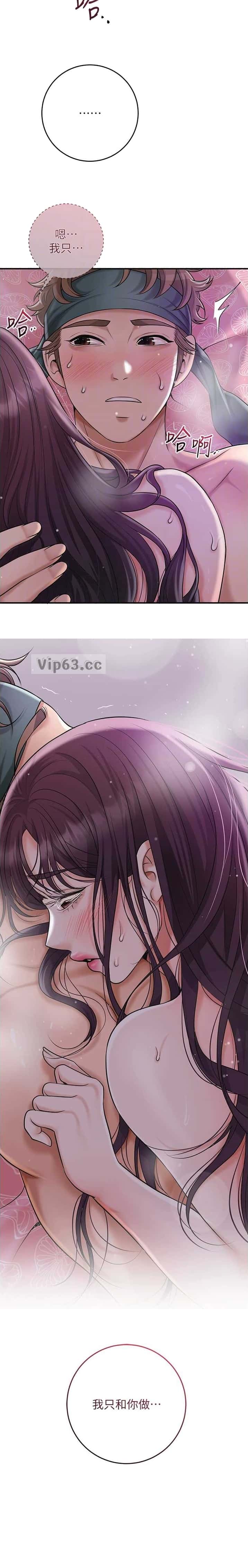 第95话5
