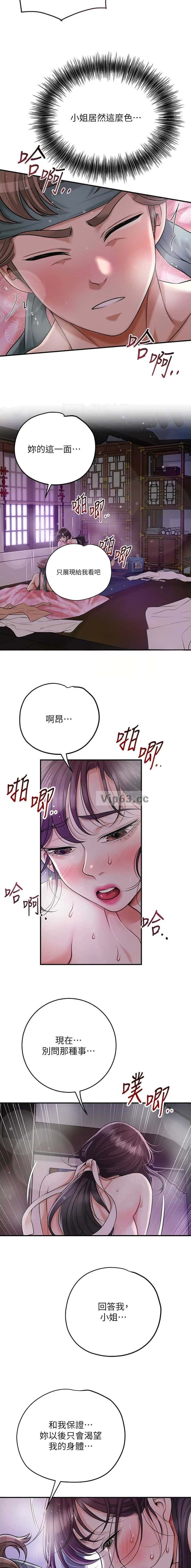 第95话2