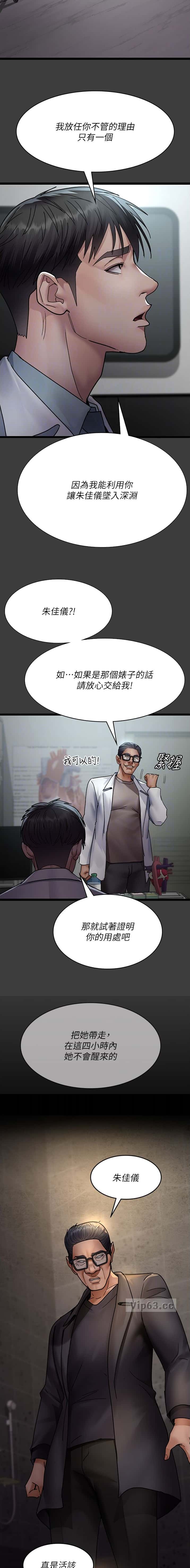 第126话3