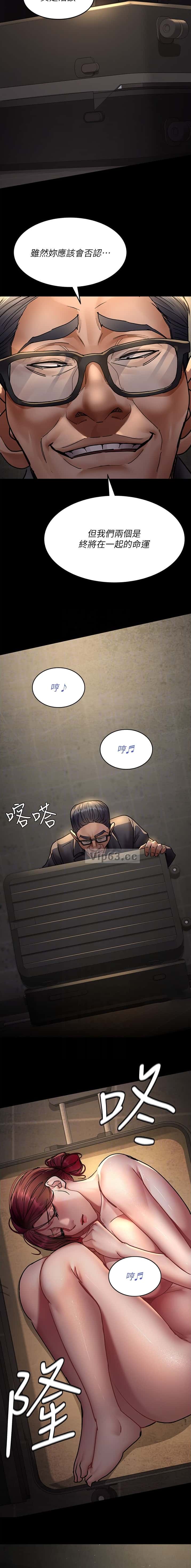 第126话4