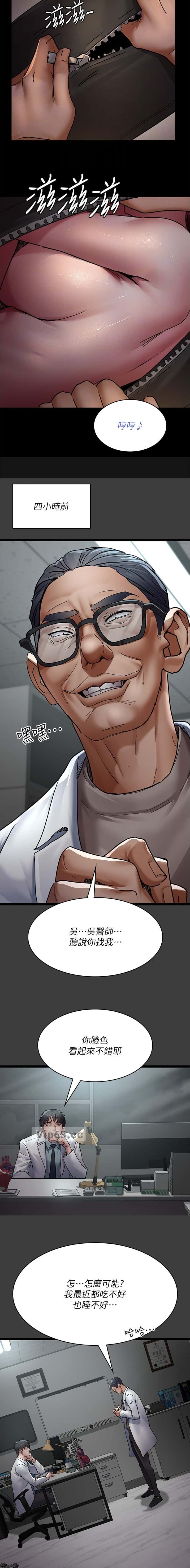 第126话2