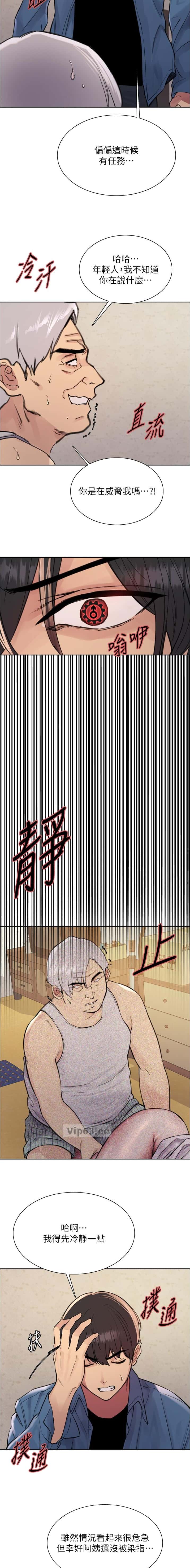 第214话2