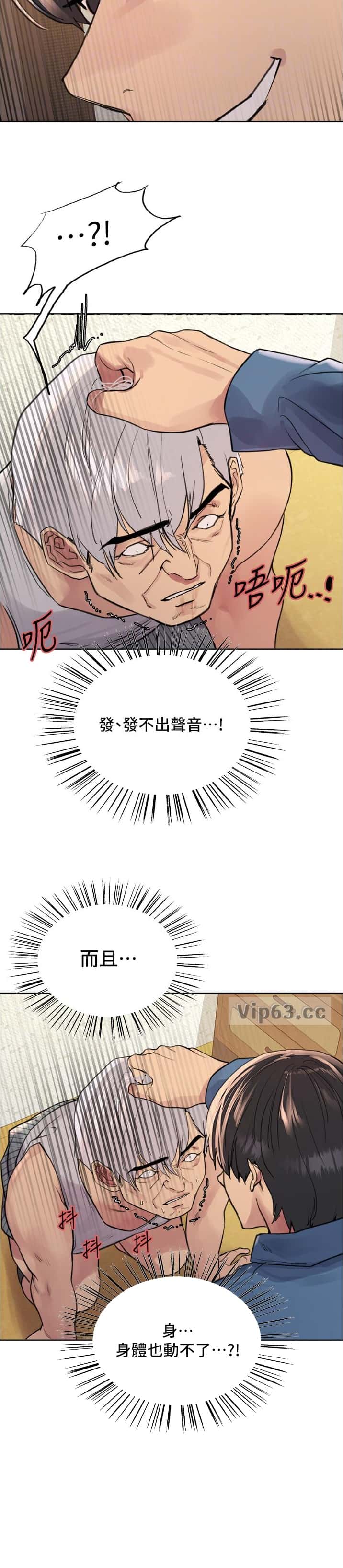 第214话7