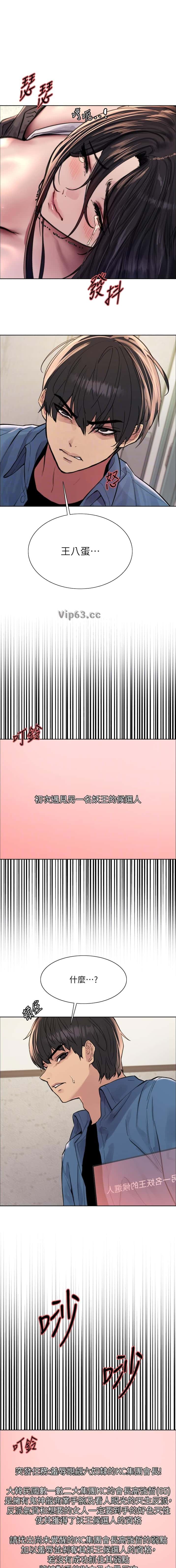 第214话0